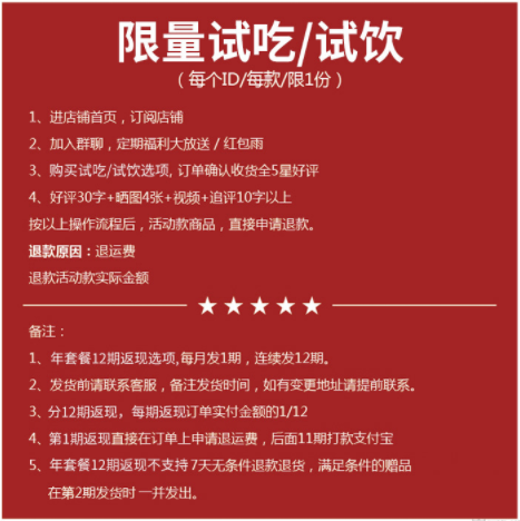 华妃燕“免费的燕窝”套路消费者后关闭店铺 刚刚因虚假广告被处罚