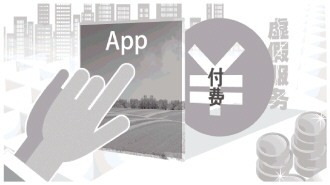 上海破获app虚假服务诈骗案：付费“高清实时街景”只看到网络图片