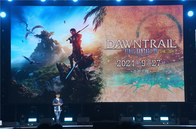 《ff14》「fanfest 2024」：如何打造一场仪式感拉满的粉丝节