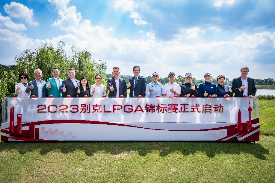 2023别克lpga锦标赛盛大揭幕  女子最顶级阵容聚集上海 新生力量崛起吸引全球目光