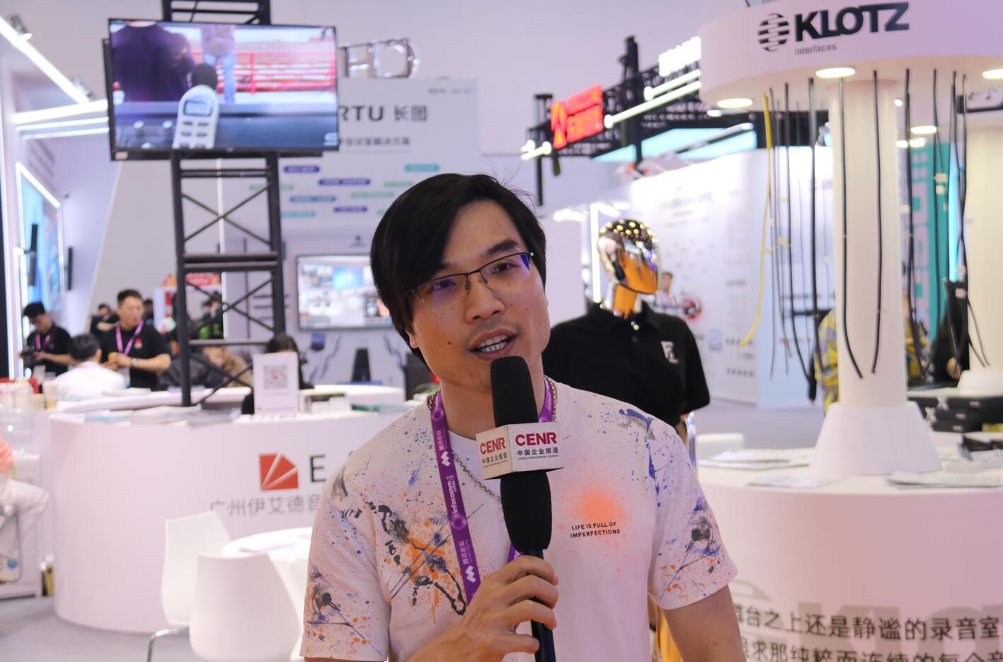 广州伊艾德音响亮相北京infocomm china 2024，展现专业扩声系统新高度