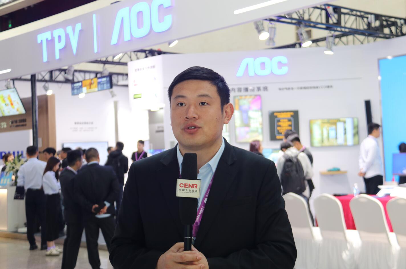 智显未来生态！aoc智慧商显闪耀亮相北京infocomm china 2024