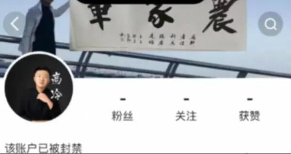 央视 315 点名的诱骗老人直播间均已被封