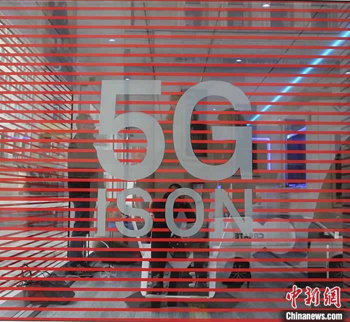 资料图：华为5g技术在海外展示。中新社记者 德永健 摄