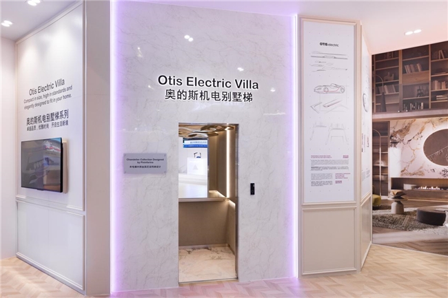 奥的斯机电发布全新家用电梯otis electric villa